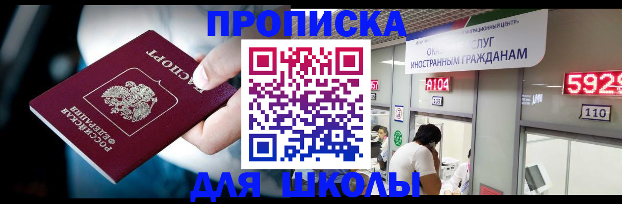 временная регистрация гарантия в Костромской области
