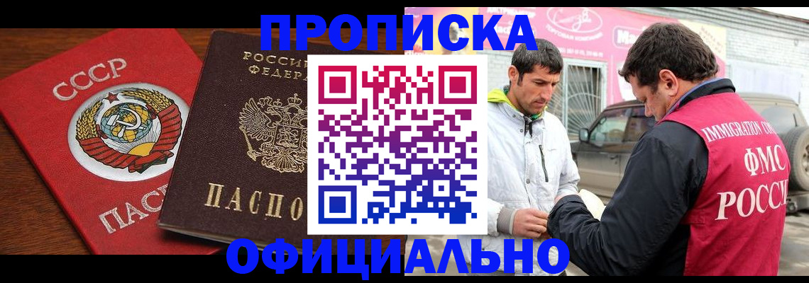 временная регистрация госуслуги в Костромской области